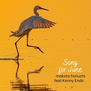 Makoto Horiuchi - Song for June (feat. Kenny Endo)