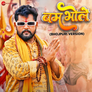 BamBholle - Bhojpuri Version