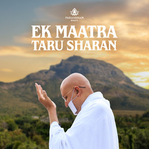 Ek Maatra Taru Sharan