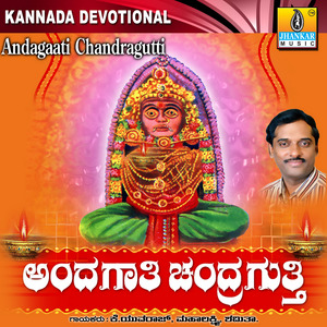 Parashivana Satiyade