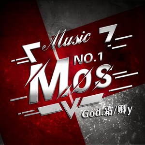 Mos (Instrumental)