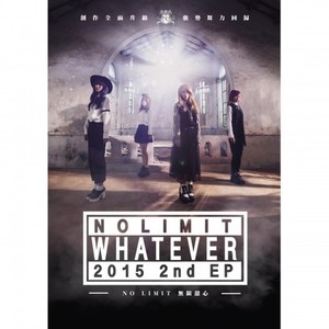 WHATEVER (NEOSOUL.VER)