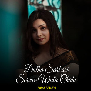 Dulha Sarkari Service Wala Chahi