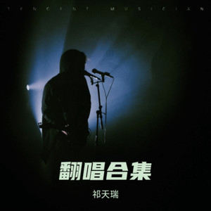 原来你也在这里