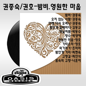 기타소리 (吉他声)
