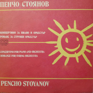 Pencho Stoyanov: Concertino for Piano and String Orchestra; Romance for String Orchestra