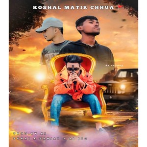 Koshal Matir Chhua (Explicit)