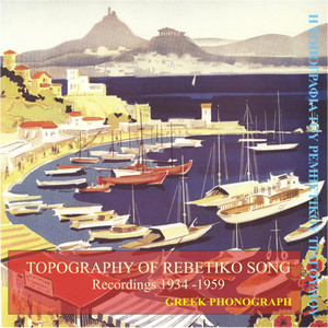 Topography of Rebetiko Song