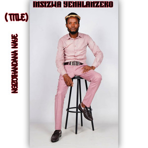 Yiba Nami Nyazilwezulu