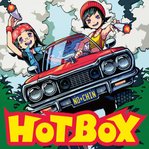 HOT BOX (热箱)