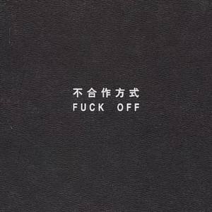 Please go away( Prod.9Zi )