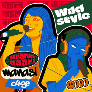 WILDSTYLE