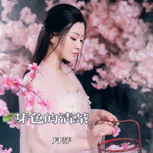 伤离别封面