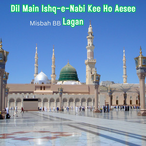 Dil Main Ishq-e-Nabi Kee Ho Aesee Lagan