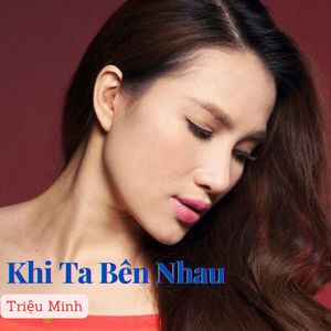 Hứa Đi Anh