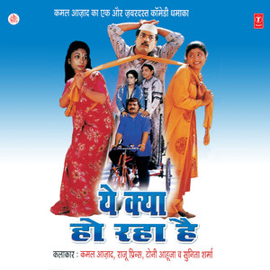 Hath Mein Katora Leke