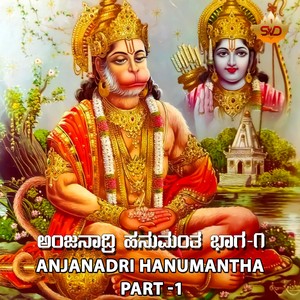 Chaitra Shuddha Navami