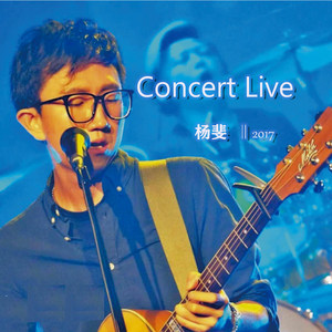 Concert Live 2017