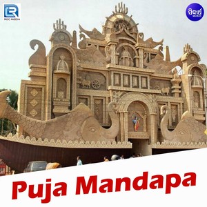 Puja Mandapa