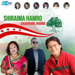 Shiraima Hamro Charatare Jhanda