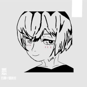 恋 伴奏