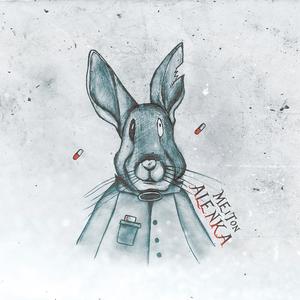 Dobrý ráno (feat. Schyzo) (Explicit)