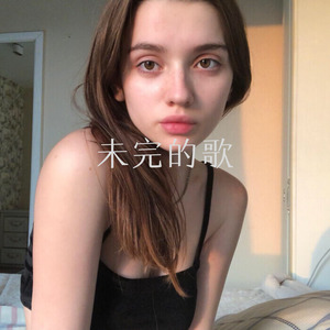 王子面 (Remix) - 小哥哥、大娘们蒙多封面