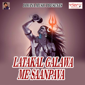 Kanwar Leke Hath Me