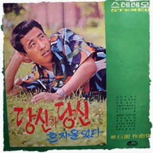 あなたを知らなければ