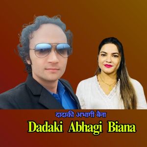 Dadaki Abhagi Biana