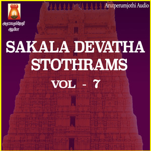 Sakala Devatha Stothrams, Vol. 7