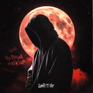 Billing sound (feat. Dj chicken)