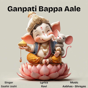 Ganpati Bappa Aale