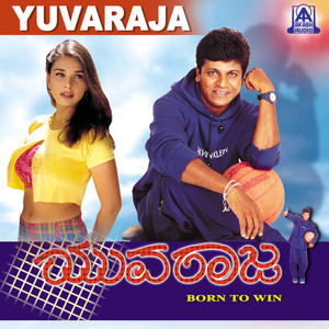 Yuvaraja (Original Motion Picture Soundtrack)