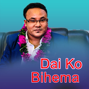 Dai ko Bihema