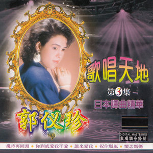 你到底爱我不爱