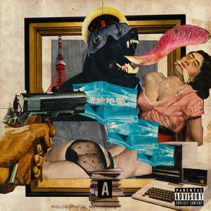 Odins Eye (feat. Frank White BX, Hanzo Bladez & Lace Fueg) (Explicit)