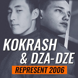 Represent 2006 (Explicit)