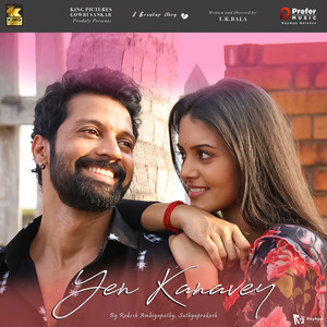 Rakesh Ambigapathy - Yen Kanavey