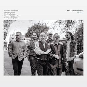 Hecuba – Motherless Child (feat. Christos Stergioglou & Georgios Iatrou)