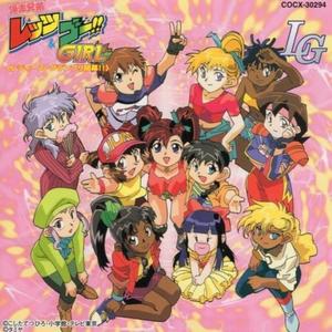 夢以上,恋未満~ファイターレディのテーマ
