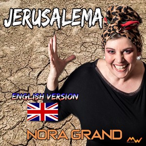 Jerusalema (English Version)