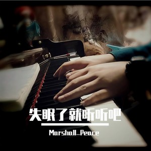 Someone Like You-Marshall_Peace