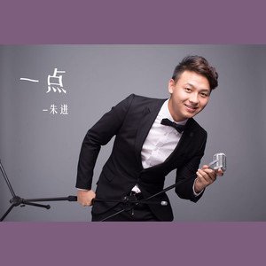 谁受了伤