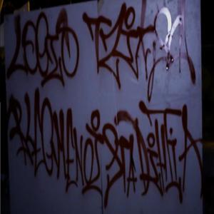 Μπλεγμένοι στα δίχτυα (feat. Logio & Tktzikso) (Explicit)