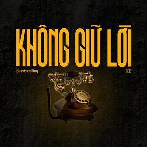 Không Giữ Lời