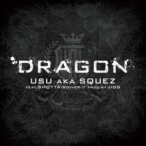 DRAGON (feat. SHOTTA)