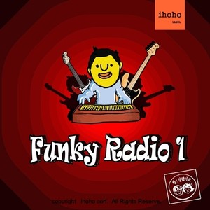 펑키 라디오 (Funky Radio) Single Album