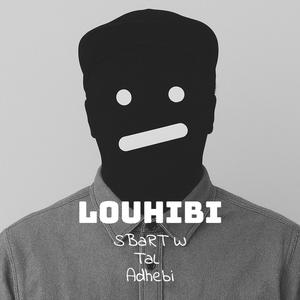 Sbart Tal Adhebi (feat. R2LF5) (Explicit)