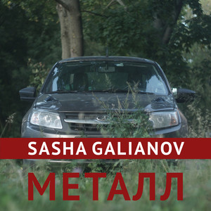 Воскресение